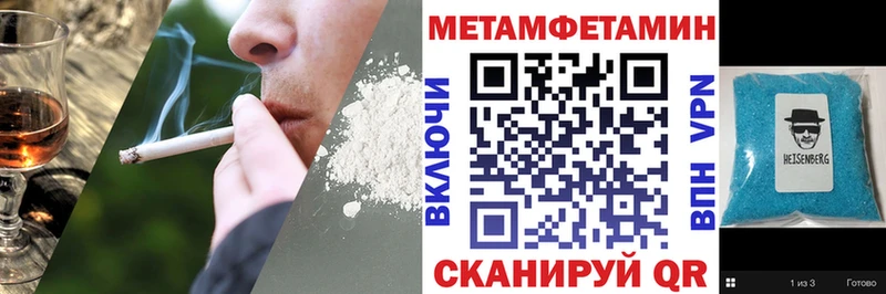 Амфетамин VHQ  Макушино 