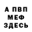 Метадон methadone FSPO LTD