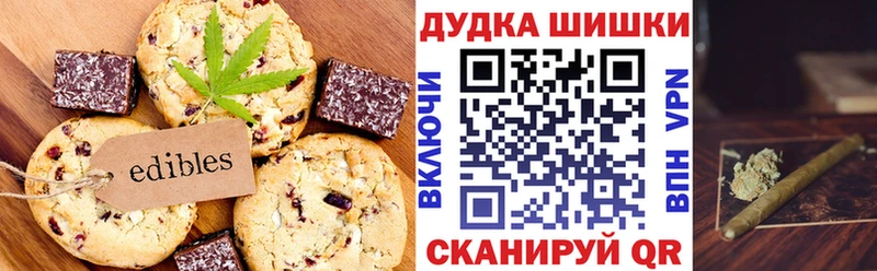 Cannafood марихуана  наркотики  Макушино 