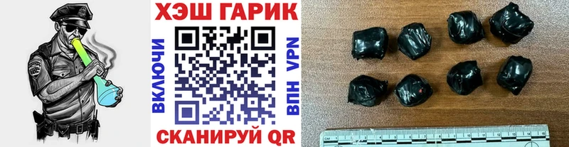 ГАШ hashish Макушино