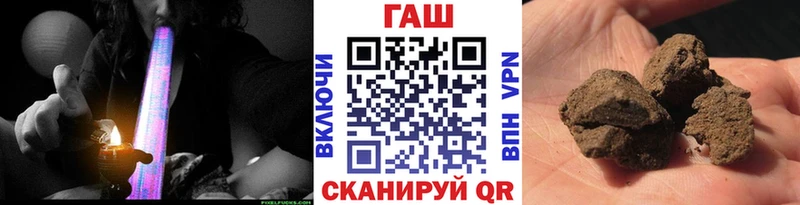 ГАШ хэш  Макушино 