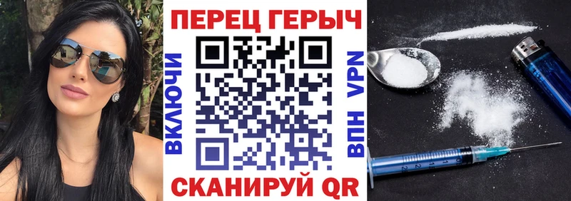 где купить наркоту Макушино Героин афганец