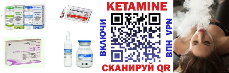 кракен как войти  купить  сайты  Макушино  Кетамин ketamine 