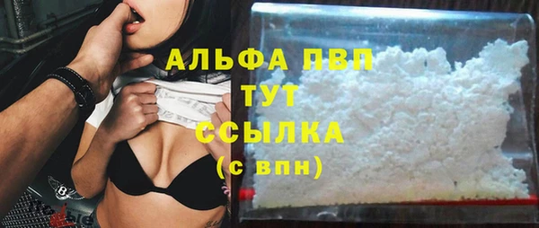 бутират Алексин