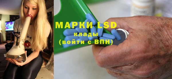 экстази Пестово