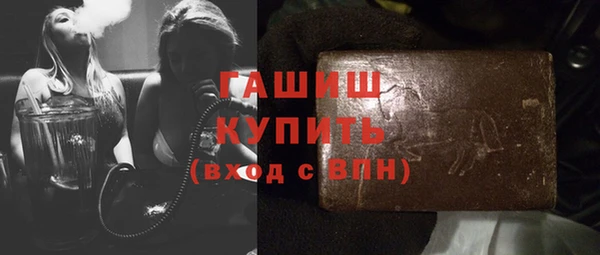 стафф Алзамай