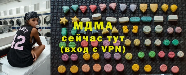 герыч Пересвет