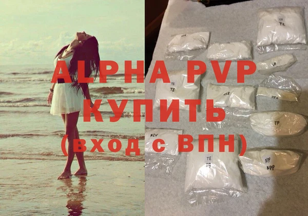 экстази Пестово