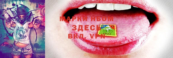 стафф Алзамай