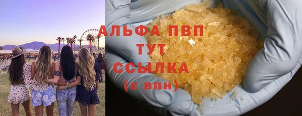 бутират Алексин