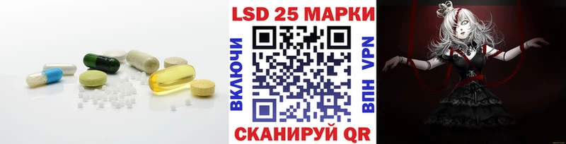 ссылка на мегу ТОР  Макушино  LSD-25 экстази ecstasy 