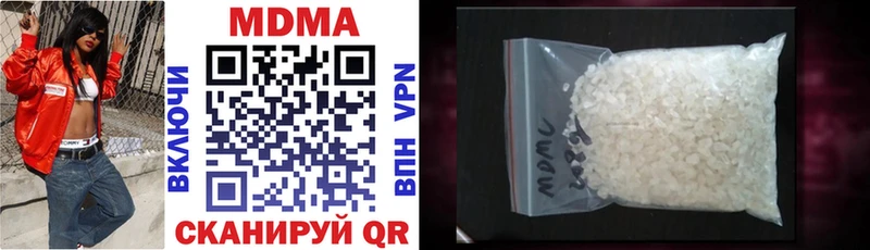 МДМА VHQ  blacksprut как зайти  Макушино 