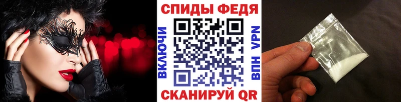 Первитин Methamphetamine  Макушино 