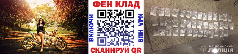 МЕТАМФЕТАМИН витя Макушино