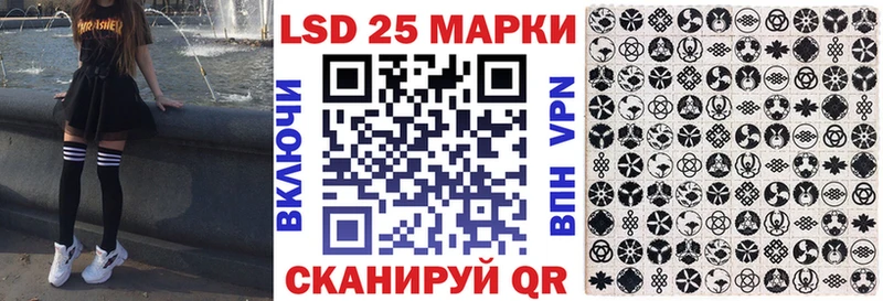 дарнет шоп  Макушино  Наркотические марки 1,8мг 