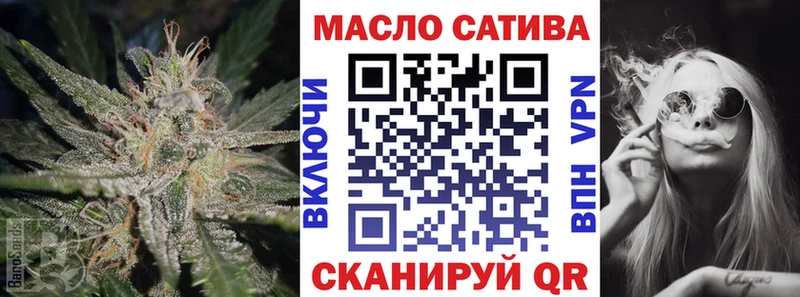 как найти Макушино Дистиллят ТГК гашишное масло